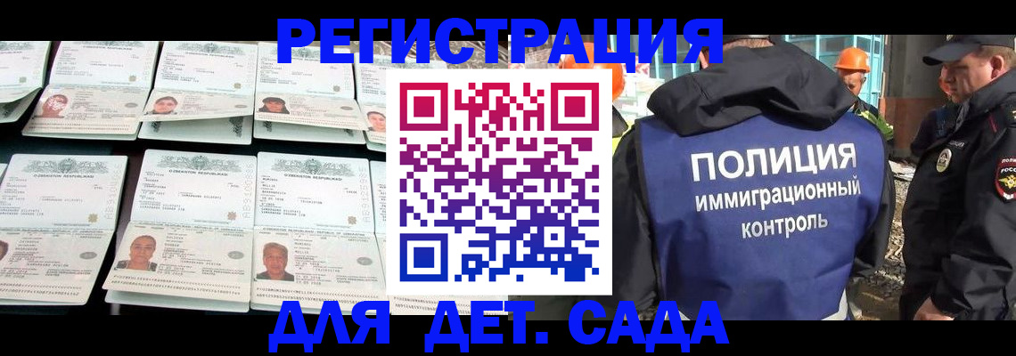 прописка паспорт в Карталах