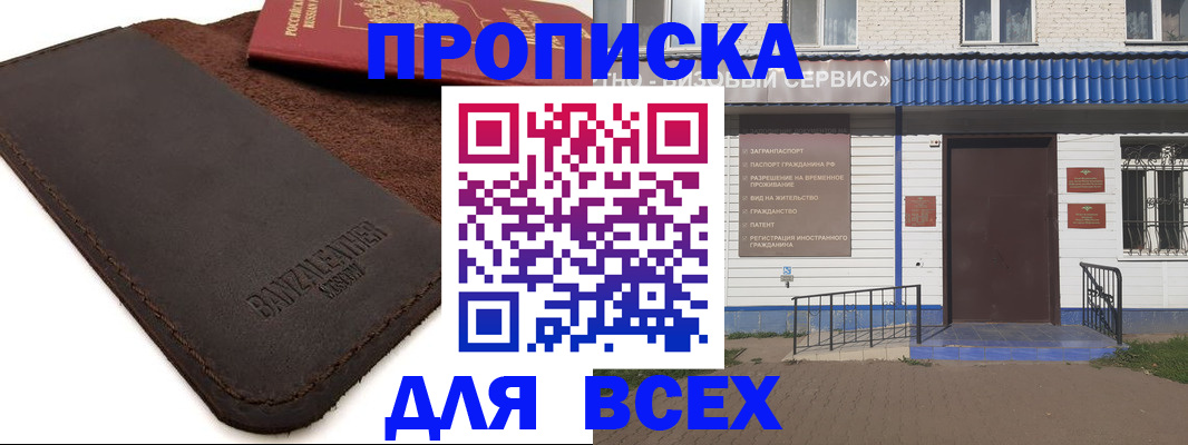 регистрация для дет. сада в Карталах