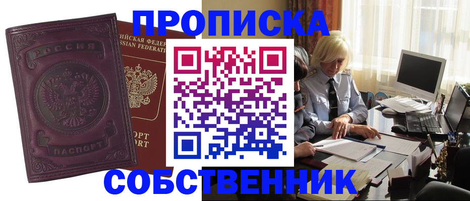временная регистрация в Карталах