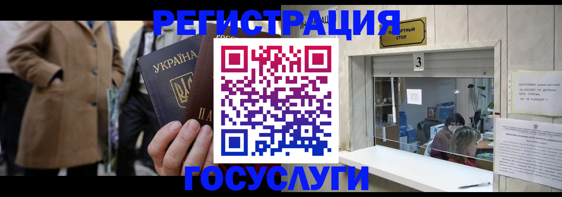 прописка штамп в Карталах