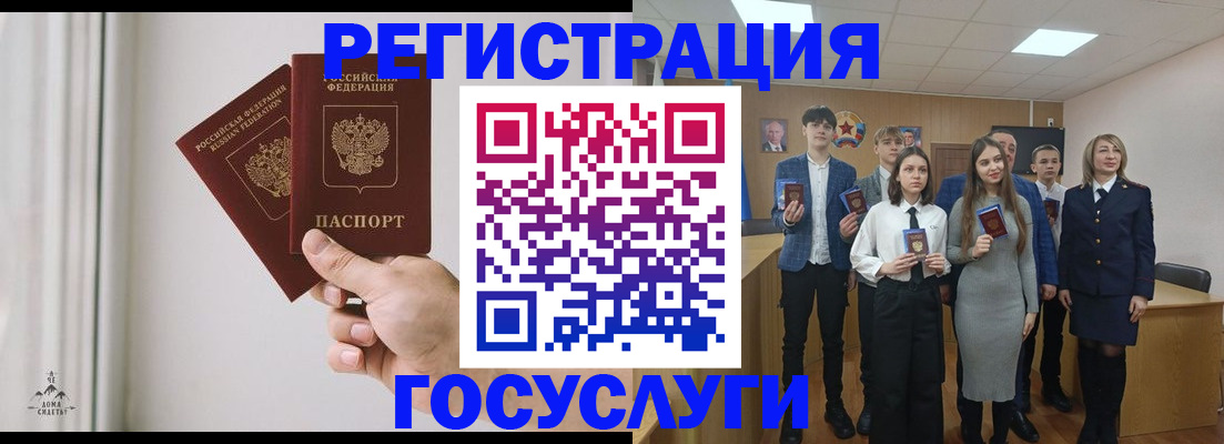 временная регистрация гарантия в Карталах